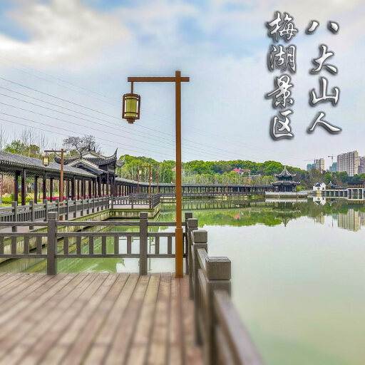 甘州怎样与 720 全景团队保持良好的沟通？